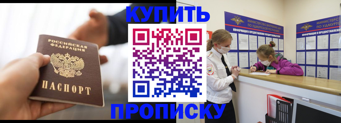 миграционный учет в Вельске